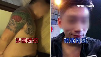 假冒高富帥專騙陸女　獲利上千萬遭逮