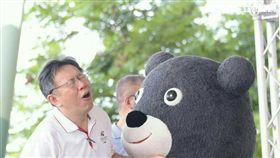 熊讚與柯文哲 北市府提供