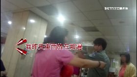 ~排掛號大吵1800