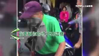 質疑阿伯假車禍急錄影　男子酒駕遭罰