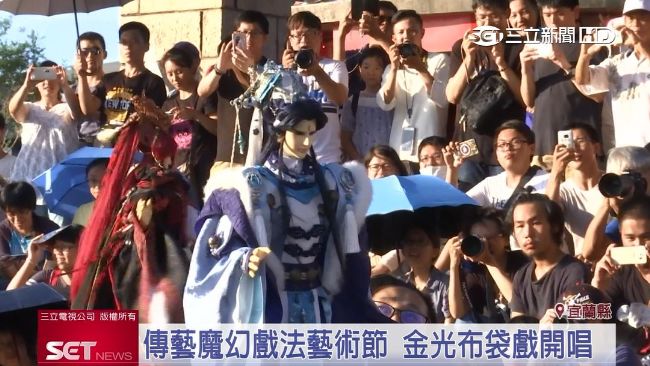 傳藝魔幻藝術節登場　從早到晚不斷電