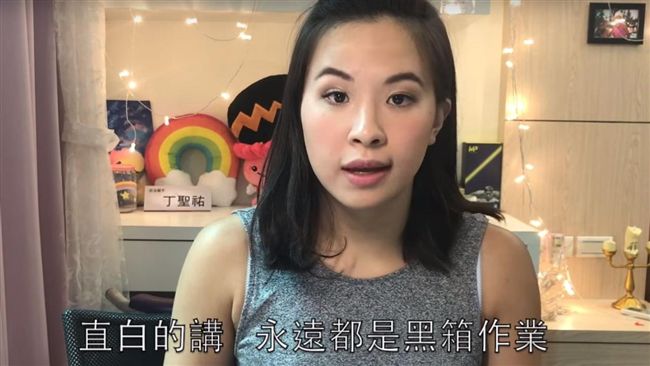 丁聖祐控泳協黑箱作業　體育署回應了