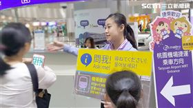 問她就對了！桃捷親善大使登場 機場回家不再滿臉問號