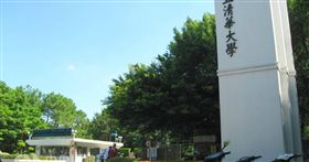 「穿越秘俓」30分鐘縮短成3分鐘，清、交賣路權給竹科人。