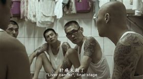 鹹水雞的滋味（圖／翻攝自臺北監獄統計室Youtube頻道）