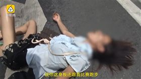 圖／翻攝自黎視頻