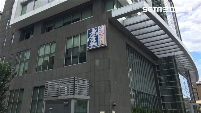 台港《壹週刊》要賣了　近20億出售