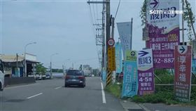 違規廣告遮超速警語