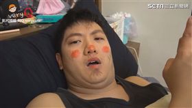 整人起床號！「下一個天亮怎麼唱？」男友魔性笑