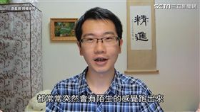 注意太久反而看不懂，究竟怎麼一回事？