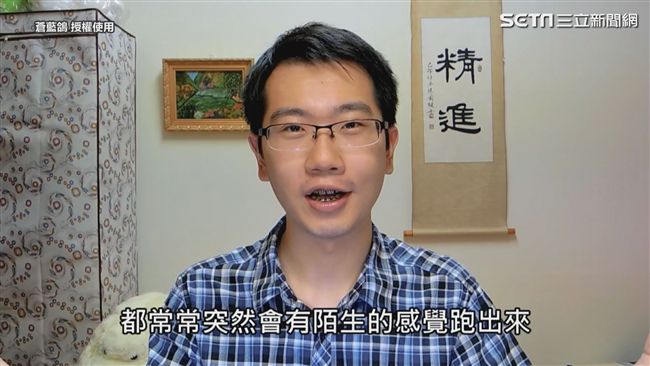 熟悉的字卻突然不認識　竟是大腦作祟