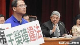 立法院財政委員會審查前瞻基礎建設條例預算，臨時召委王榮璋 圖／記者林敬旻攝
