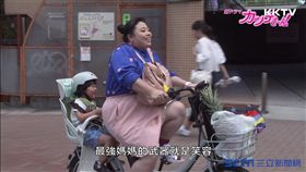 渡邊直美,最強的媽媽 栞納,日劇,／KKTV提供