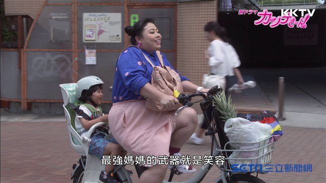 正能量女神渡邊直美　化身最強媽媽！