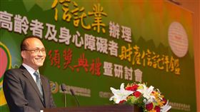 林全出席「信託業辦理高齡者及身心障礙者財產信託評鑑頒獎典禮」。（圖／行政院提供）
