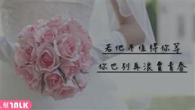 女人幫滔客(圖片版權屬於滔客線上雜誌)