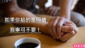 女人幫滔客(圖片版權屬於滔客線上雜誌)