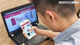 電商,蝦皮拍賣。