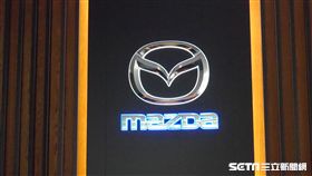 葉立斌攝 台灣馬自達 內湖展示中心 Mazda