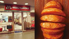 摩斯黃金薯條 圖/翻攝自MOS Burger 摩斯漢堡「癮迷」俱樂部臉書