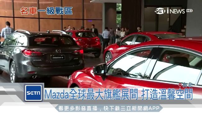 內湖宛如豪車特區！歐日系品牌林立