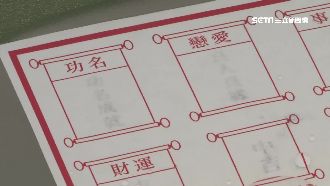 在台也可玩「水占卜」　民眾：超神奇