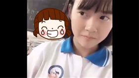  狗蛋,學渣,網友,初戀,校花,班花,學生,同學,搞怪　圖／翻攝自騰訊視頻　https://goo.gl/aeu2t5