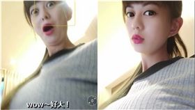 白癡公主,網紅,阿甜,枕頭,精神分裂,美照,女神,罩杯　圖／翻攝自白癡公主臉書影片https://goo.gl/NW9yz2