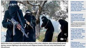 ISIS（圖／翻攝自每日郵報）