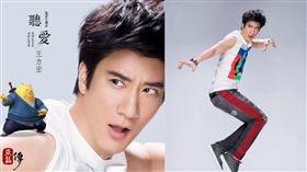 王力宏（合成圖／翻攝自王力宏臉書）