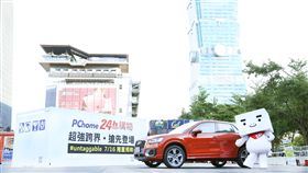 PChome24h購物提供　Audi Q2 VIP卡