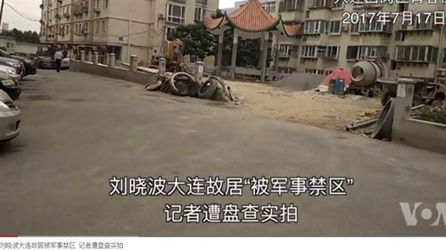 禁止拍照！劉曉波老家已成軍事管制區