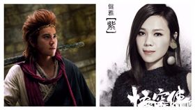 悟空傳,郭子健,彭于晏,余文樂,蔡健雅／海樂提供