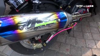 查改裝車鐵尺插排氣管　法官：太落伍