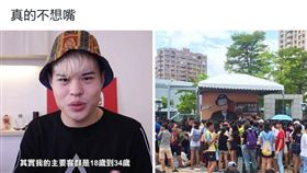 話題不斷！聖結石辦簽名會　被網友酸是幼幼台辦活動（圖／翻攝自Dcard）
https://www.dcard.tw/f/funny/p/226813153-%EF%BC%83%E8%81%96x%E7%9F%B3%E5%93%A5%E5%93%A5%E7%B2%89%E7%B5%B2%E8%A6%8B%E9%9D%A2%E6%9C%83