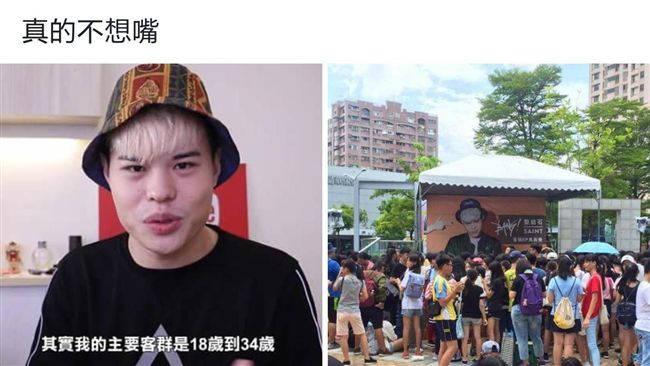 聖結石辦簽名會　被酸是幼幼台活動