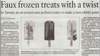 台灣「汙水冰棒」有梗　美媒驚豔報導
