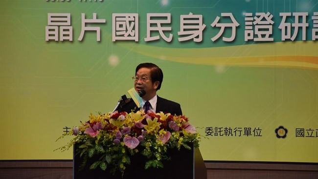 推晶片身分證　專家憂2千萬個資外洩