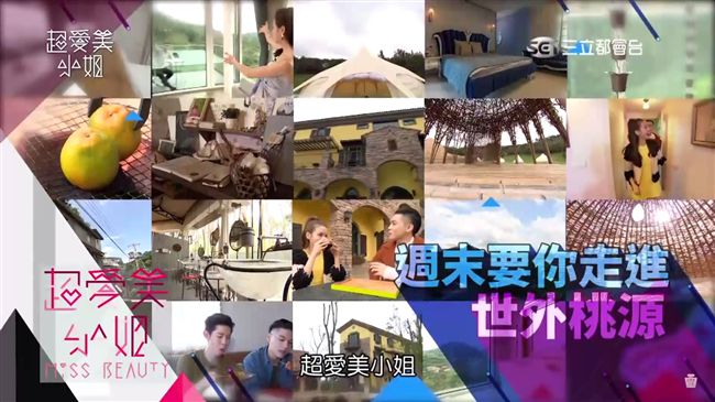 星空伴著你入眠　五星級懶人露營