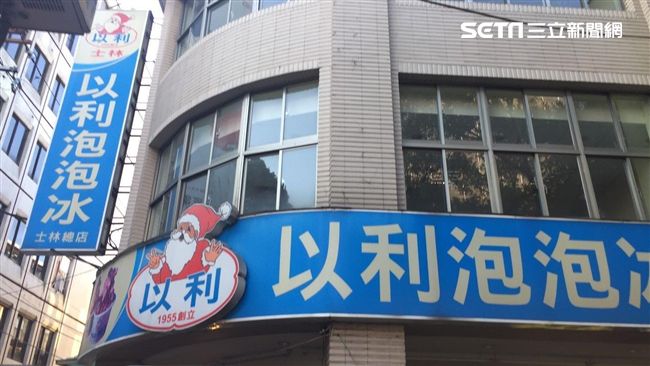 知名泡泡冰疑逃稅　漏開發票態度差