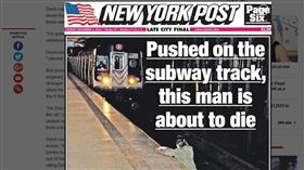 美國，紐約，地鐵（圖／翻攝自《紐約郵報》）