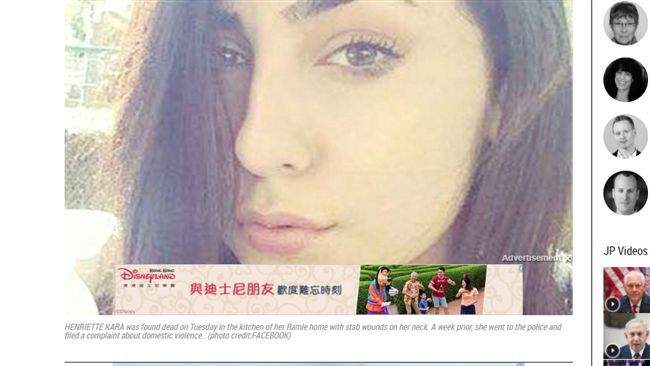 正妹交穆斯林男友　慘遭父親割喉身亡