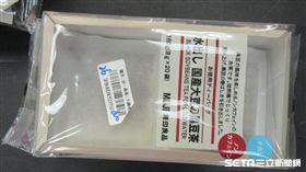 台灣無印良品股份有限公司進口的「MUJI大袋冷泡袋茶 日産大豆 黒豆茶」，被食藥署檢出殘留農藥含量違規。（圖／食藥署提供）