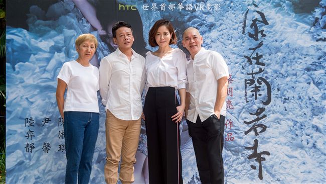 砸5千萬拍VR電影　蔡明亮華人第一