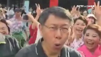 柯文哲興奮挑戰直播　下一秒卻直接…