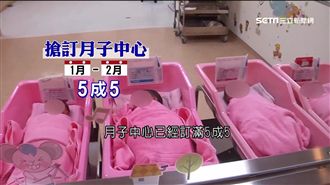 孩子生肖旺爸媽！搶明年「雞尾狗頭」