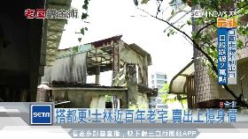 百年宅搶手1200.