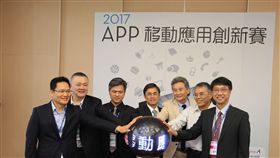 程式教育 Straight A APP移動應用創新賽 STUDIO A提供