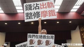 立法院財政委員會聯席審查前瞻基礎建設預算，國民黨杯葛抗議 圖／記者林敬旻攝