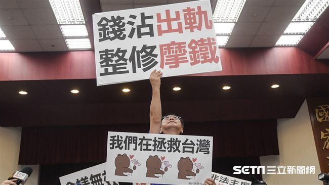 「錢沾出軌整修摩鐵」　國民黨諷綠委